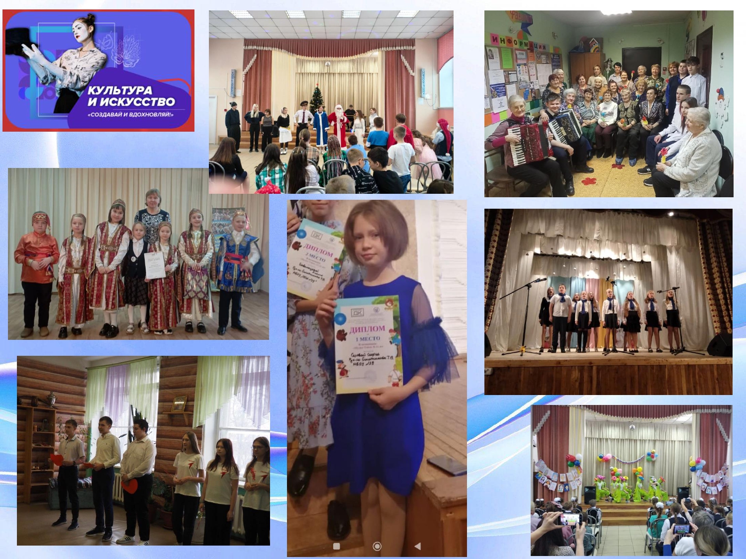 Движение Первых МБОУ ООШ 39_page-0011.jpg